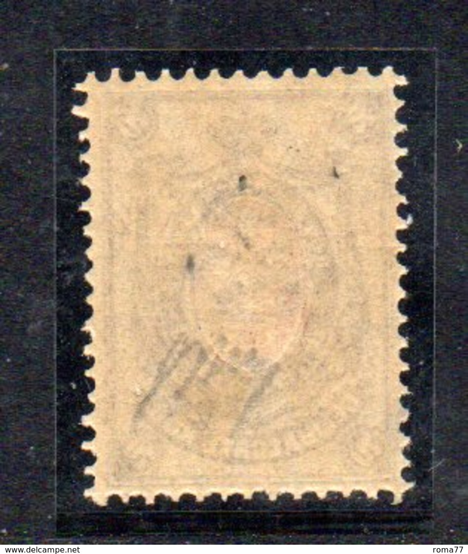 702 490 - ARMENIA 1920 , 25R / 70 K. Unificato N. 54 Nuovo ***  OLIVA - Armenien