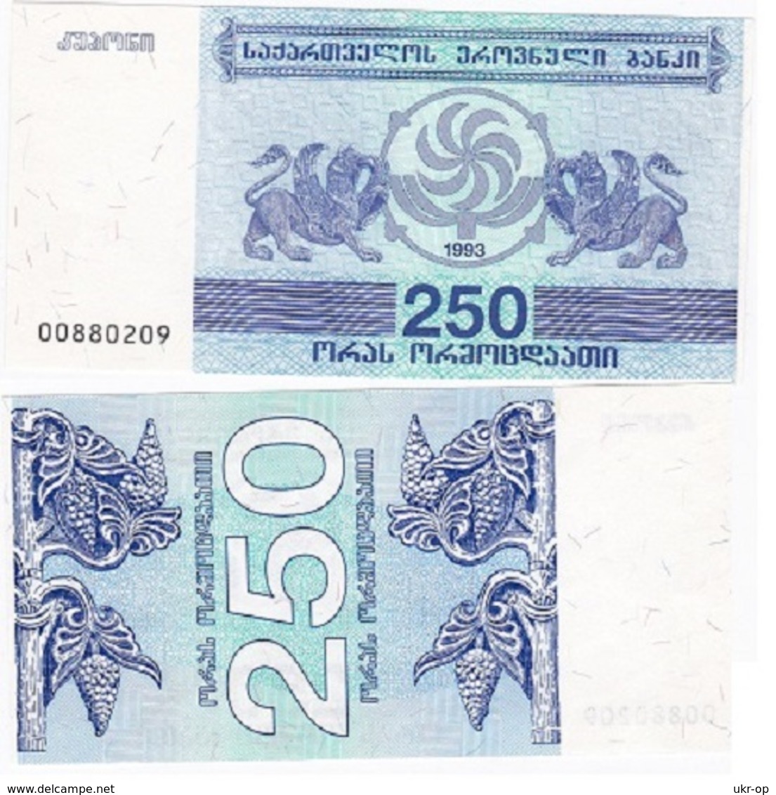 Georgia - 250 Kuponi 1993 UNC Ukr-OP - Géorgie