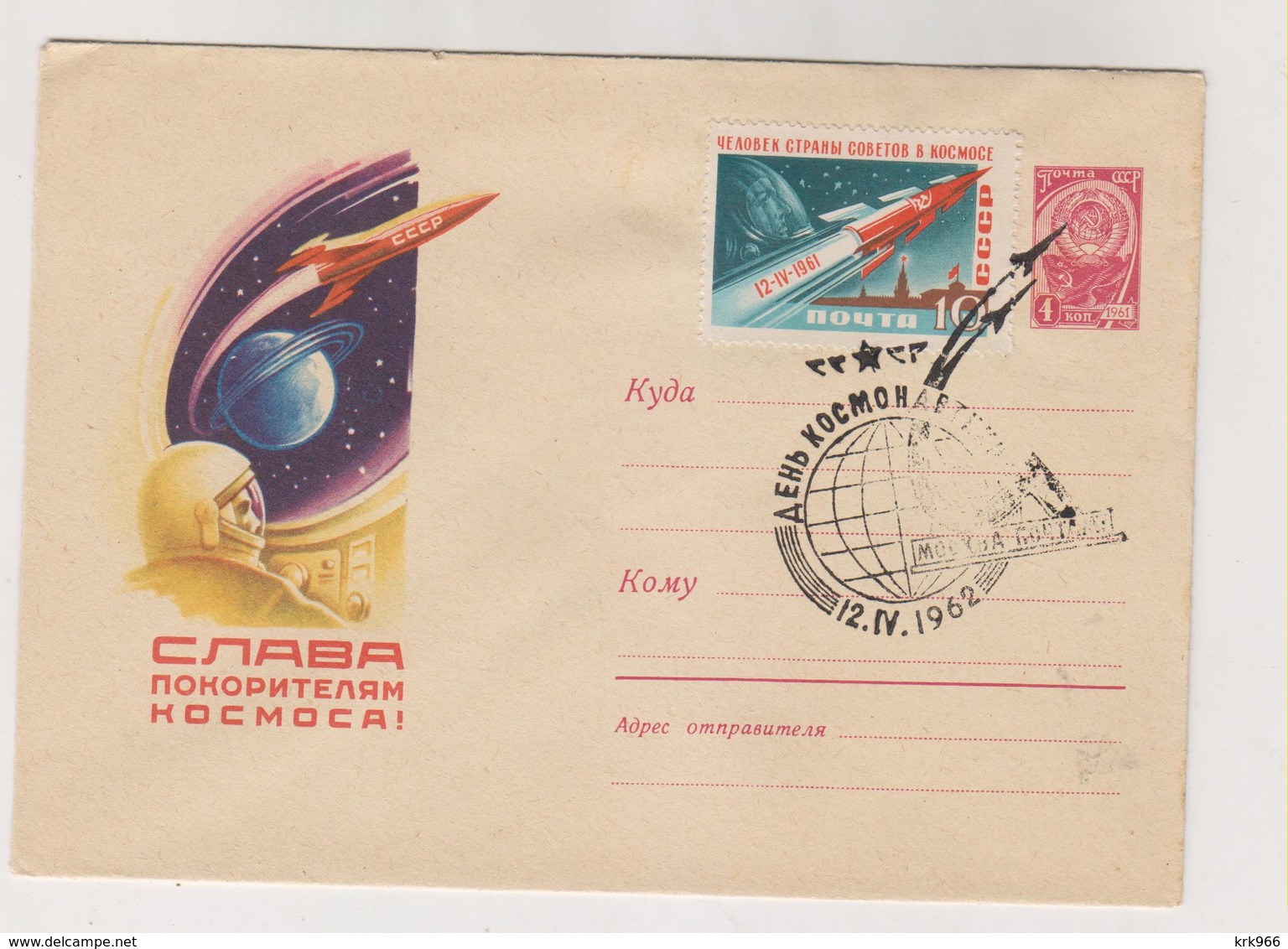 RUSSIA 1962 Nice Cover Space - Storia Postale