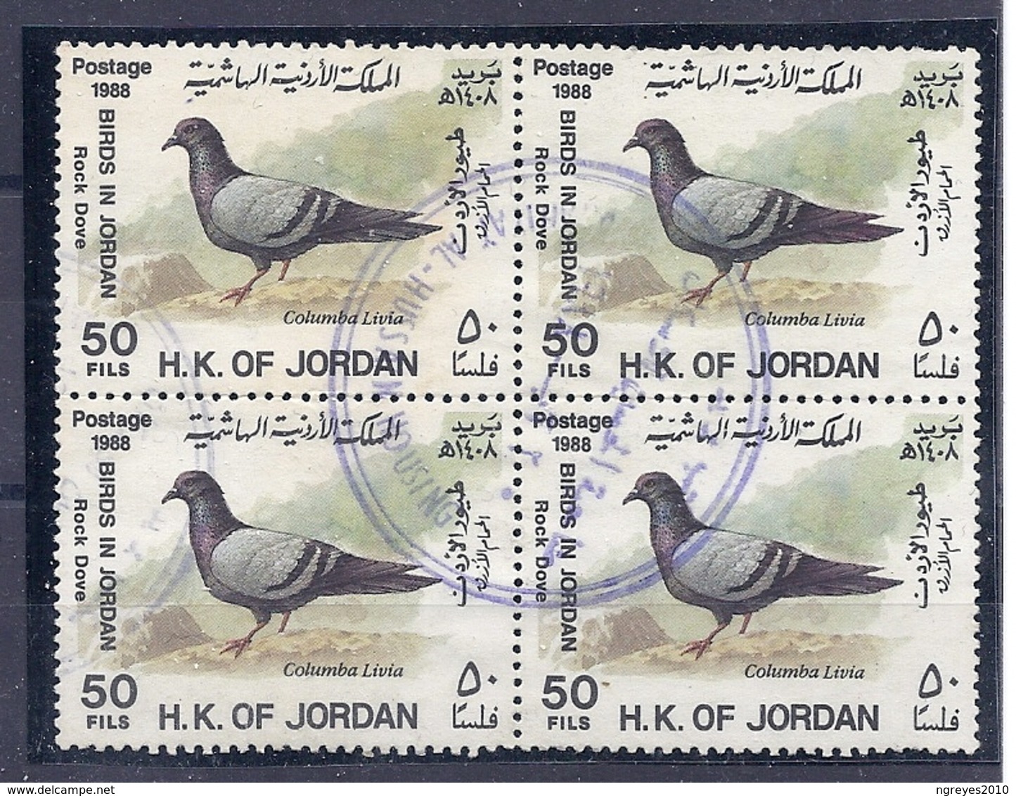 180030194  JORDANIA  YVERT  Nº  1254 - Jordanie