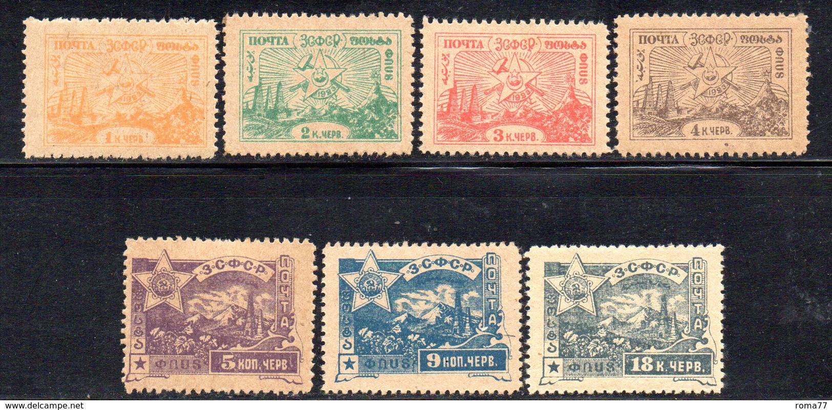 725 490 - CAUCASO 1923 ,  Serie Unificato N. 17/23  * - Caucasia