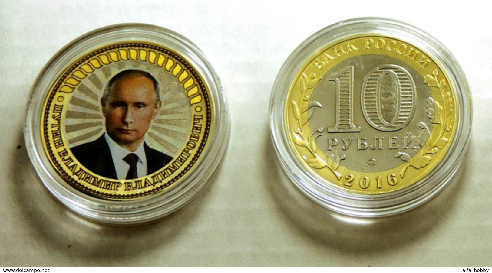 Russia, 2016, V.V.Putin, Lenin, Stalin 3 Colored 10 Rbl Rubles Rubels 3 Bi-metallic Coins - Rusland