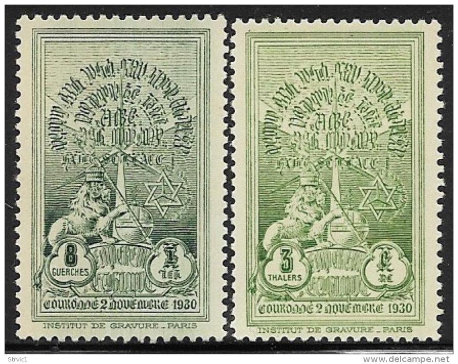Ethiopia, Scott # 213,215 Mint Hinged Selassie Coronation Monument, 1930 - Ethiopia