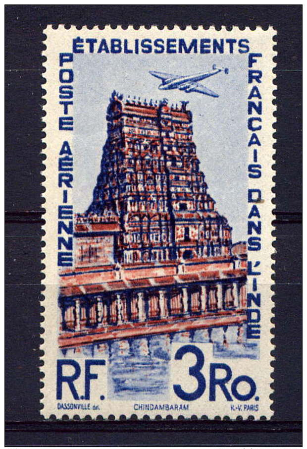 INDE  - A17* - TEMPLE DE CHINDAMBARAM - Unused Stamps