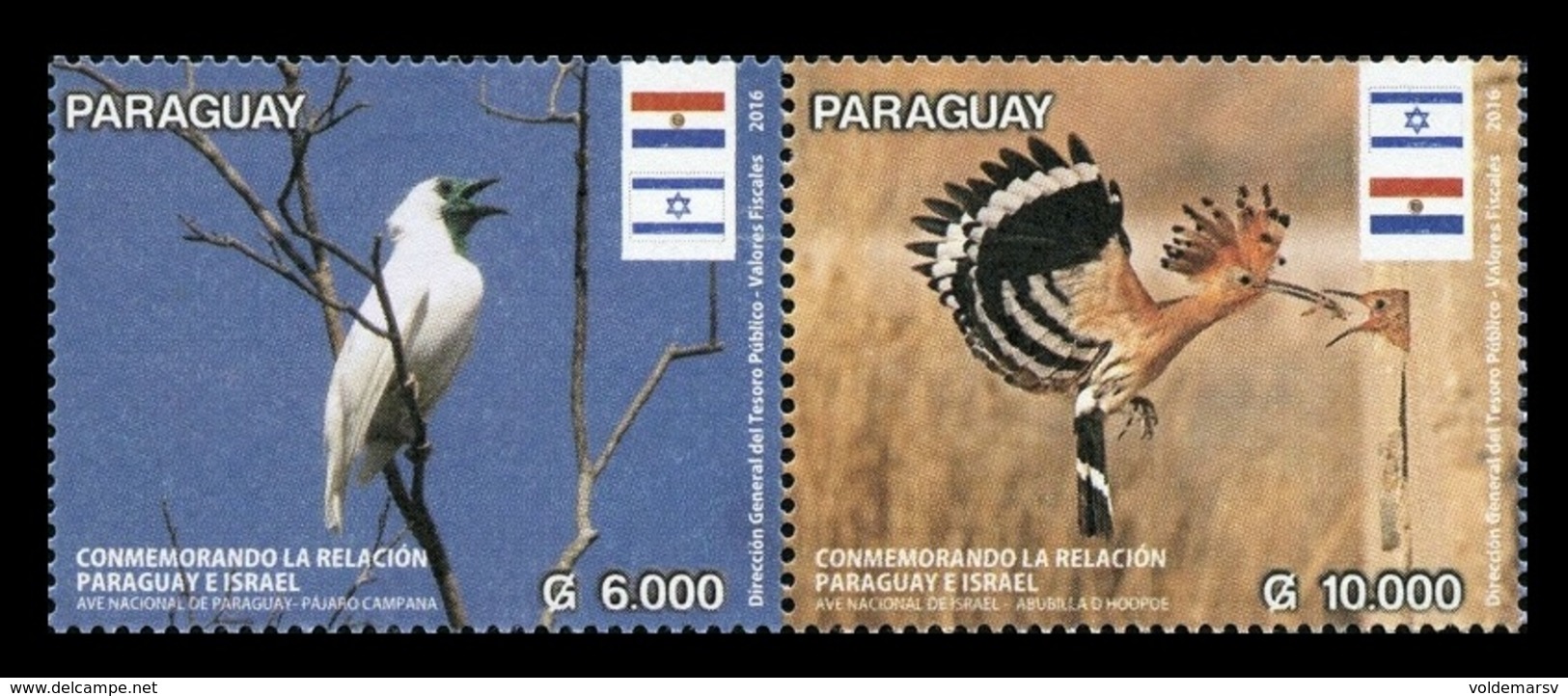 Paraguay 2016 Mih. 5297/98 Fauna. Birds (joint Issue Paraguay-Israel) MNH ** - Paraguay