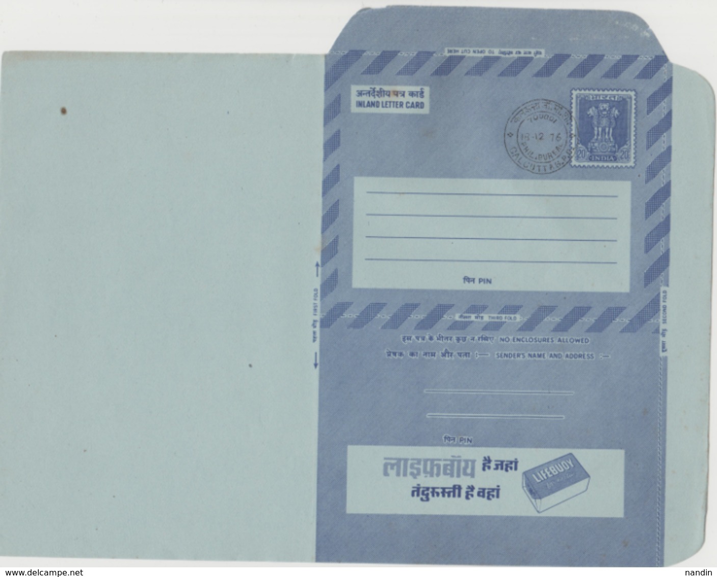 INDIA POSTAL STATIONERY INLAND LETTER CARD.20P  ADVERTISEMENT LIFEBOUY(Hindi) 1st DAY CANCELLED - Inland Letter Cards