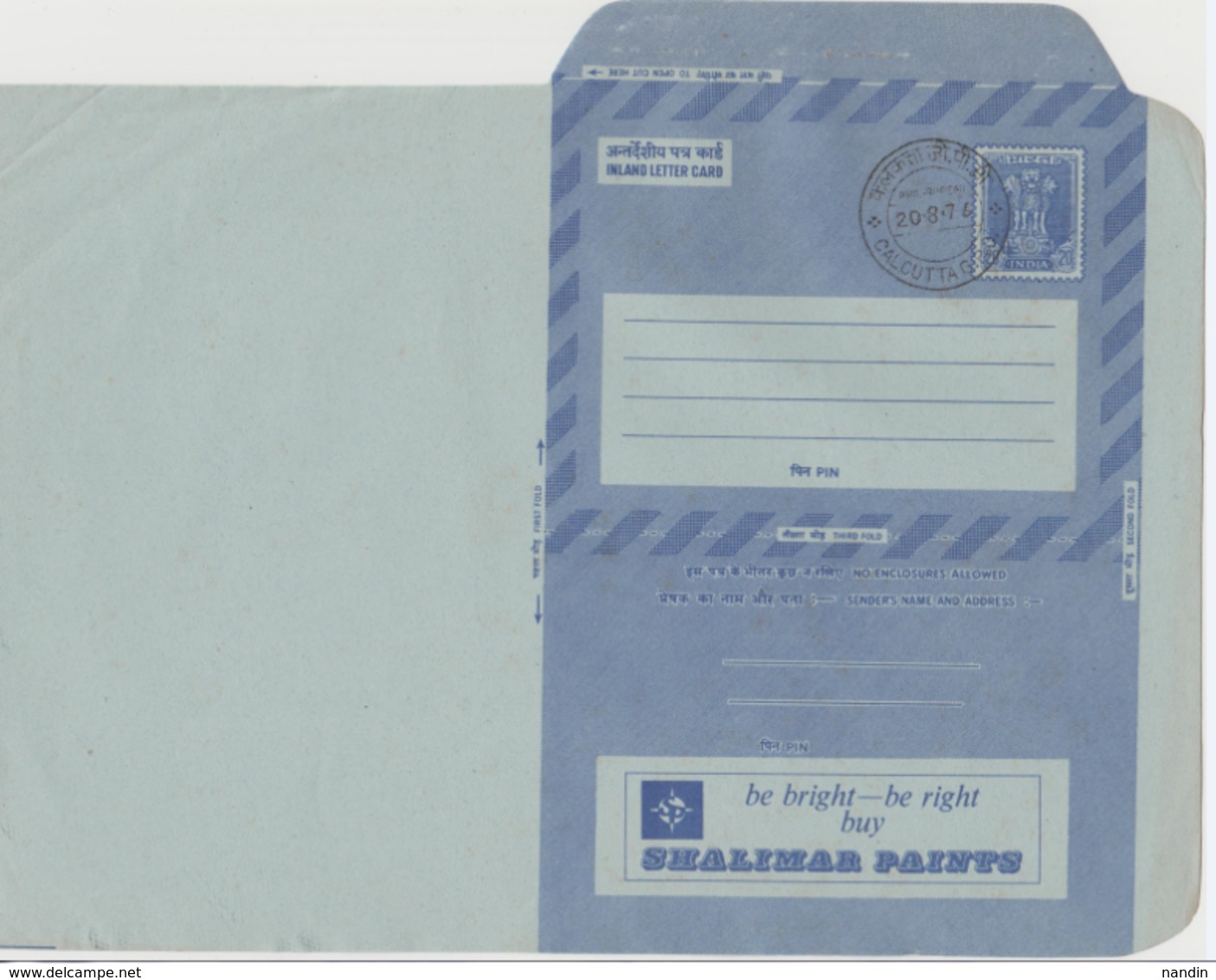 INDIA POSTAL STATIONERY INLAND LETTER CARD.20P  ADVERTISEMENT SHALIMAR PAINTS 1st DAY CANCELLED - Inland Letter Cards