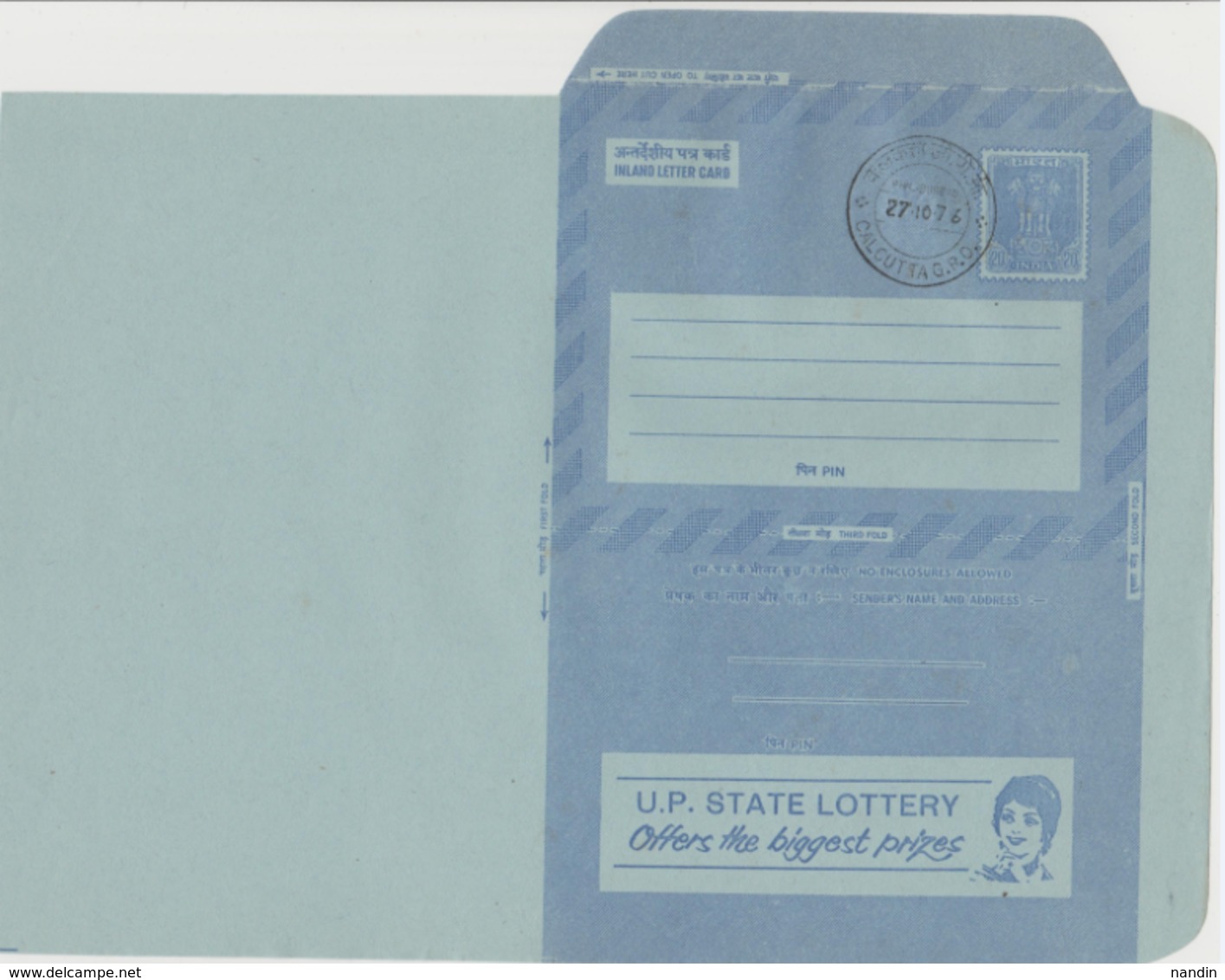 INDIA POSTAL STATIONERY INLAND LETTER CARD.20P  ADVERTISEMENT U P STATE LOTTERY 1ST DAY CANCELLED - Inland Letter Cards