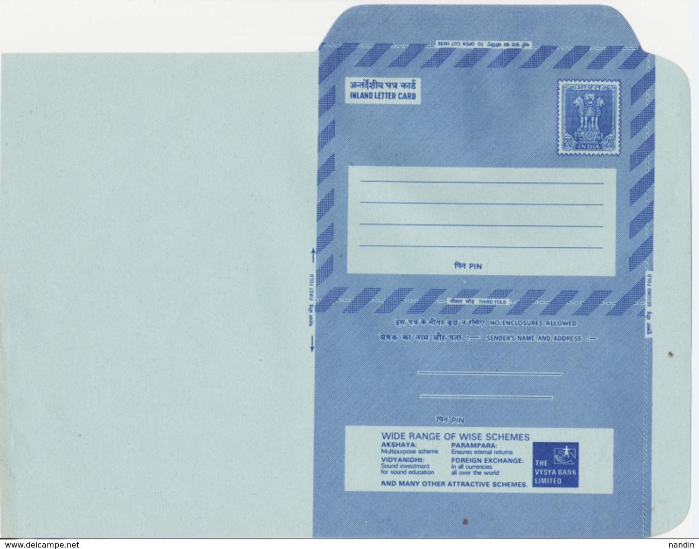 INDIA POSTAL STATIONERY INLAND LETTER CARD.20P ADVERTISE MENT  THE VYSYA BANK LIMITED - Inland Letter Cards