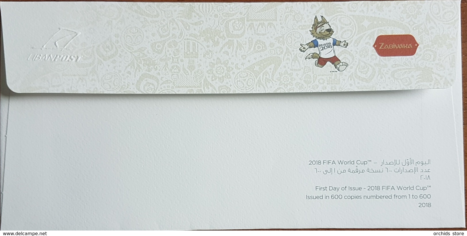 Lebanon 2018 Ltd Ed Official FDC - Football FIFA World Cup Russia, Wolf Zabivaka Mascot & Kremlin Palace - Líbano