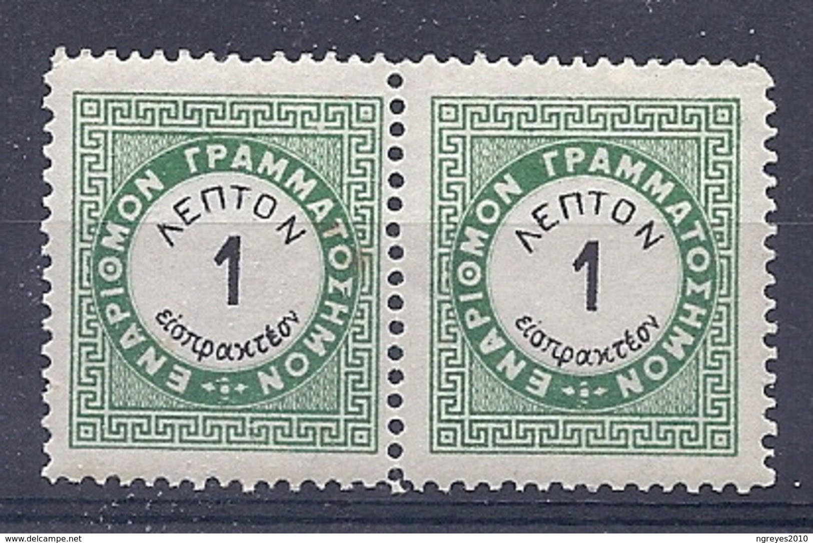 180030302  GRECIA  YVERT  TAXE  Nº  13A  **/MNH - Ongebruikt