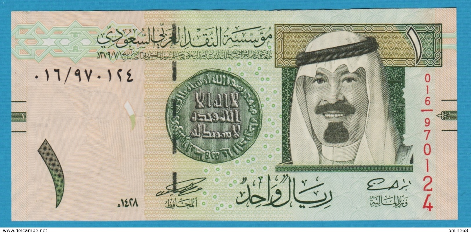 SAUDI ARABIA 1 RIYAL 2007 Serie# 016 970124 P# 31a King Abdullah Bin Abdulaziz Al-Saud - Arabia Saudita