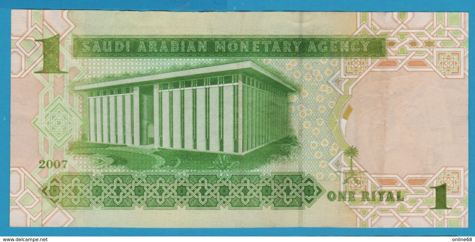 SAUDI ARABIA 1 RIYAL 2007 Serie# 016 970124 P# 31a King Abdullah Bin Abdulaziz Al-Saud - Saudi Arabia