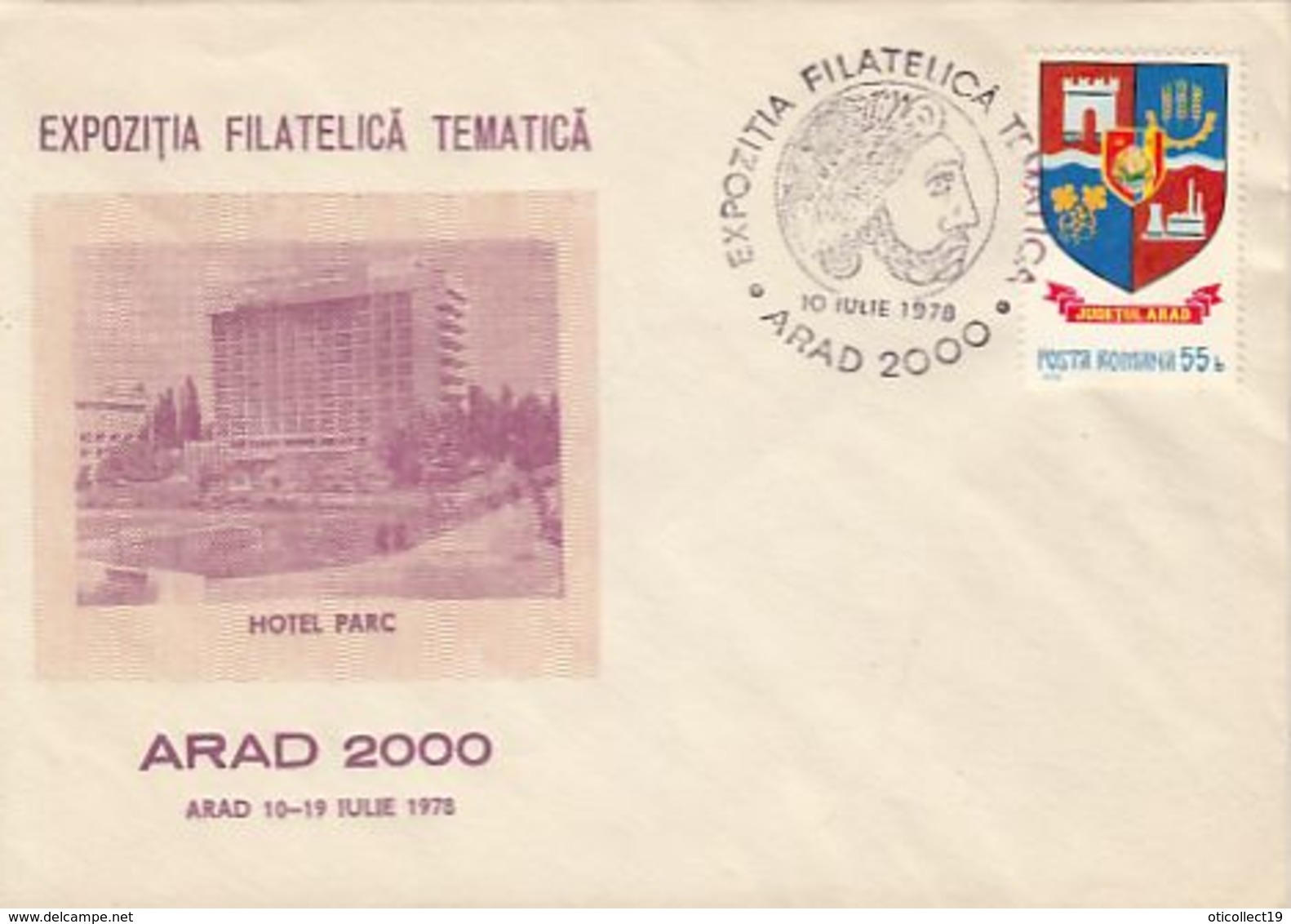 TOURISM, ARAD PARK HOTEL, SPECIAL COVER, 1978, ROMANIA - Hotel- & Gaststättengewerbe