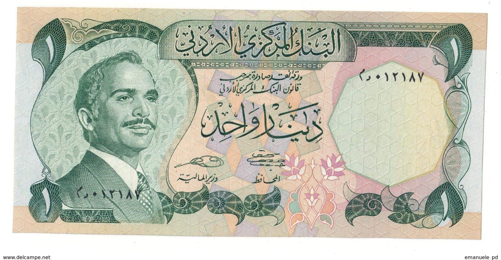 Jordan 1 Dinar 1975-92 XF+ - Jordanie