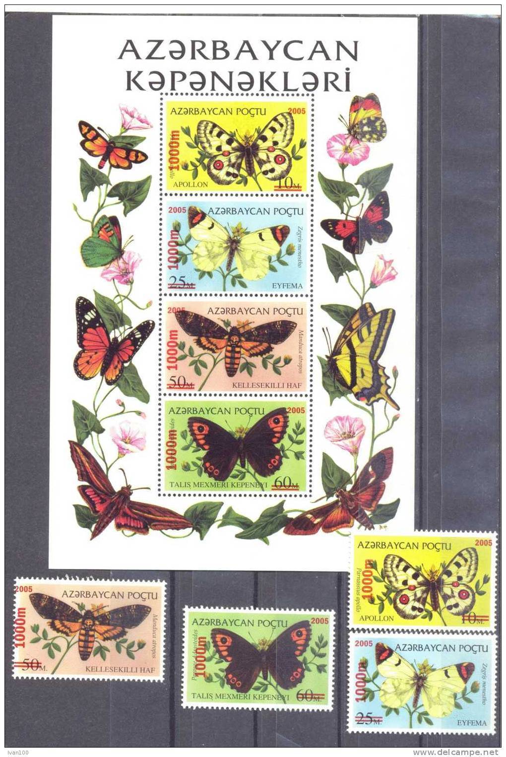 2005. Azerbaijan, Overprints On Butterflies Issue, 4v + S/s,  Mint/** - Azerbaïdjan