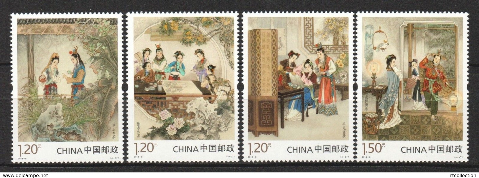 China 2018 Classical Chinese Literature III Dream Of Red Mansions Chamber Art Cultures Stamps MNH 2018-8 - Other & Unclassified