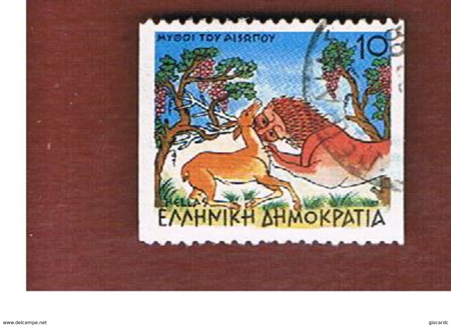 GRECIA (GREECE) - SG 1746A  - 1987  AESOP' S FABLES  - USED ° - Usati