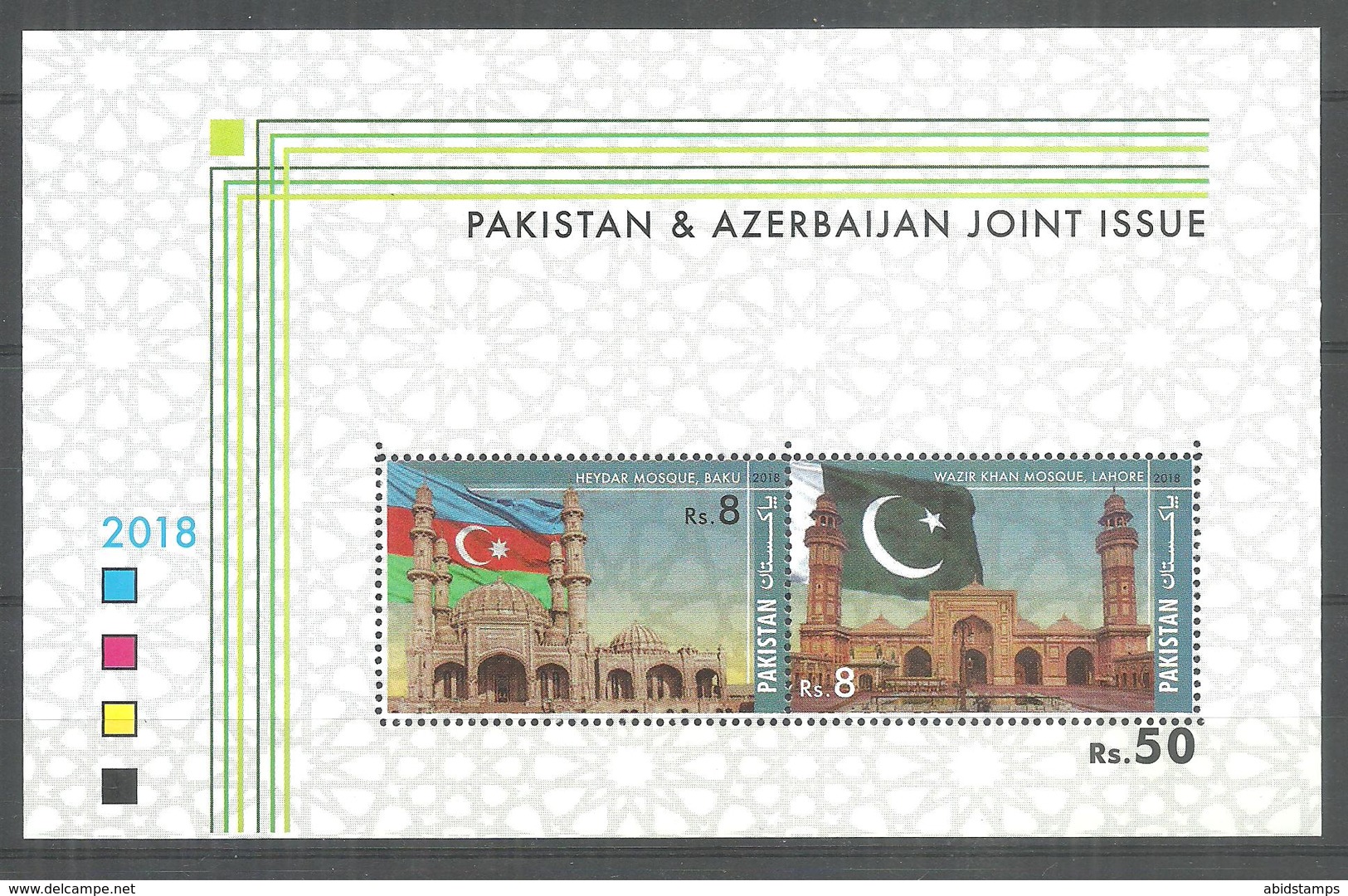 PAKISTAN 2018 BROCHURE  JOINT ISSUE PAKISTAN & AZERBAIJAN WITH OUT STAMPS - Pakistan