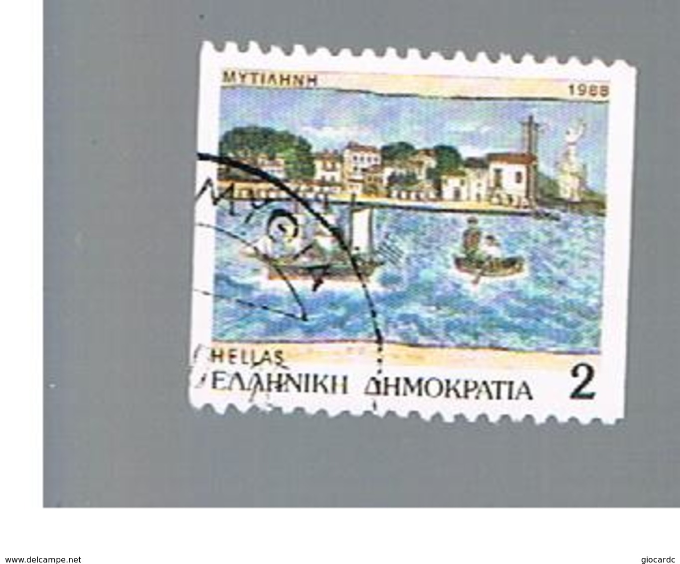GRECIA (GREECE) - SG 1795B -  1988 PREFECTURE CAPITALS  - USED ° - Usati