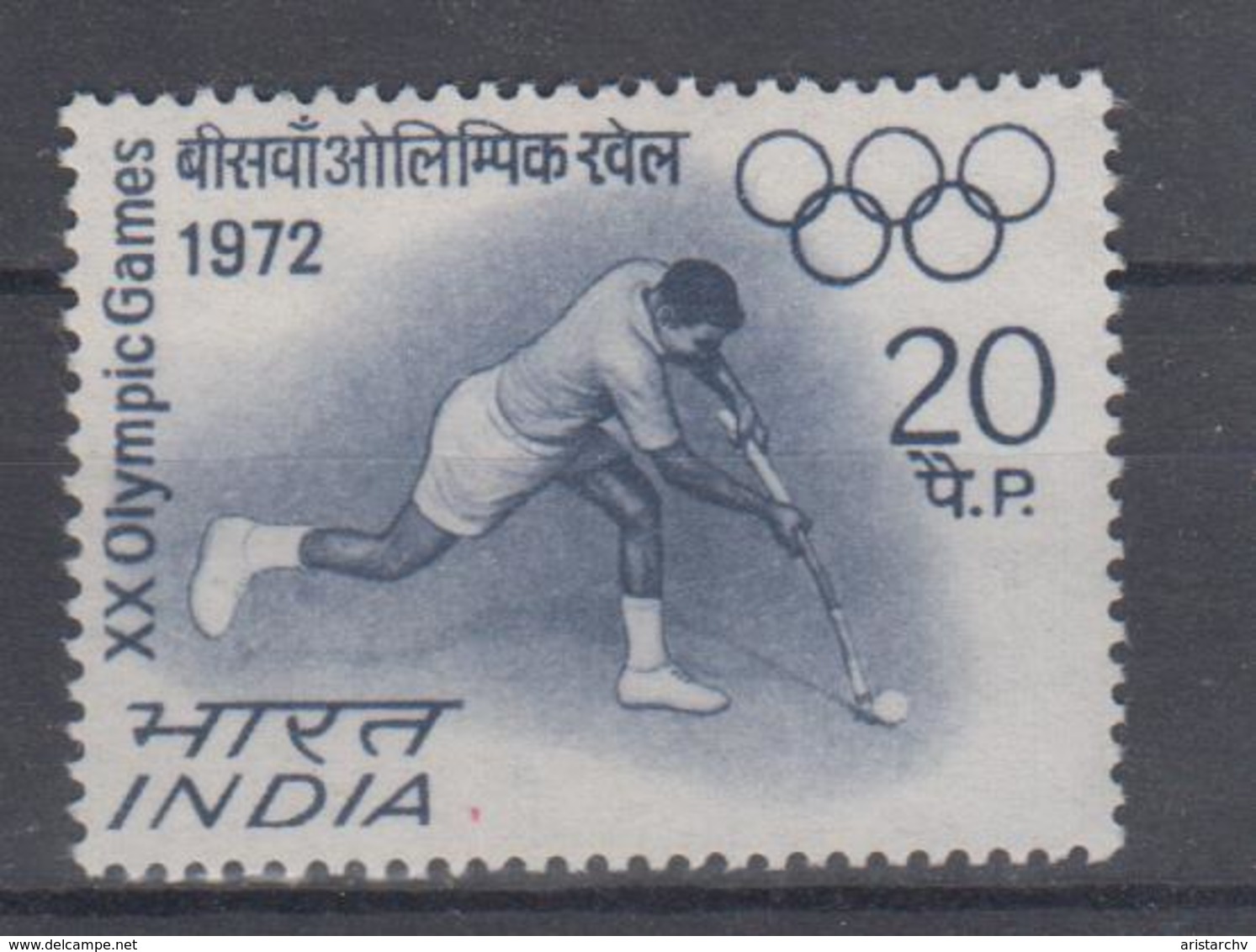 INDIA 1972 FIELD HOCKEY - Hockey (Field)