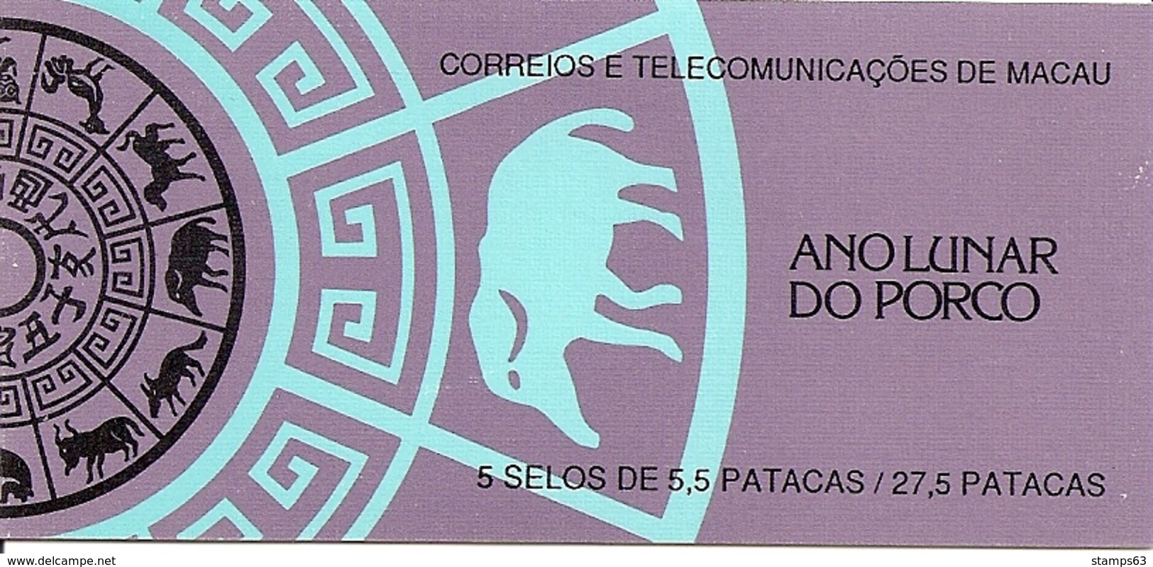 MACAU / MACAO, 1995, Booklet 12, Year Of The Pig - Postzegelboekjes