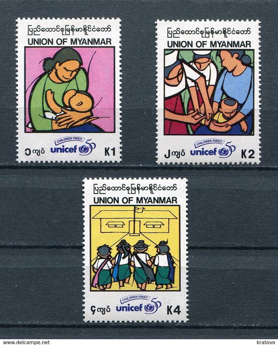 MYANMAR BIRMA BURMA 1996 Mi # 335 - 337 UNISEF MNH - Myanmar (Birma 1948-...)