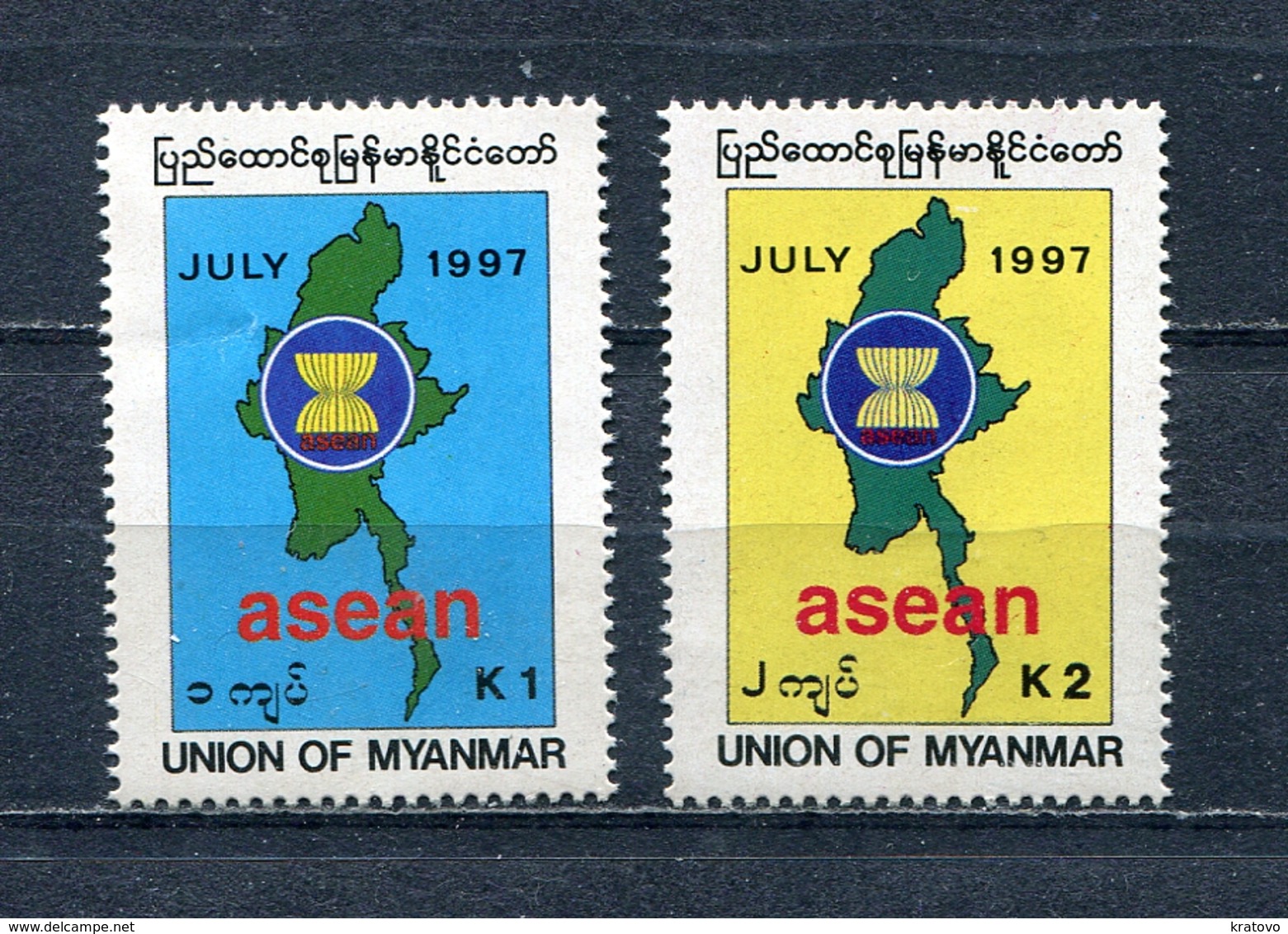 MYANMAR BIRMA BURMA 1997 Mi # 338 - 339 ASEAN MNH - Myanmar (Birma 1948-...)