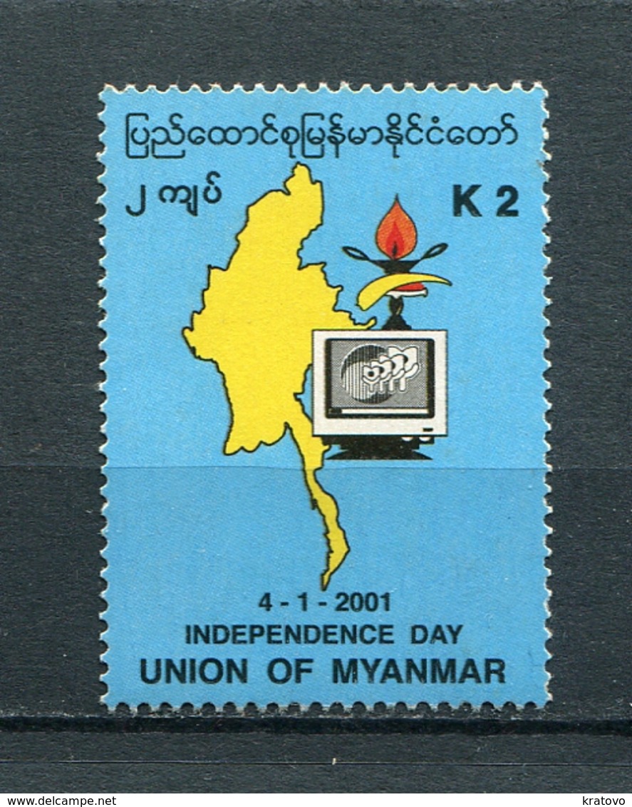 MYANMAR BIRMA BURMA 2001 Mi # 357 The 53th Anniversary Of The Independence MNH - Myanmar (Burma 1948-...)