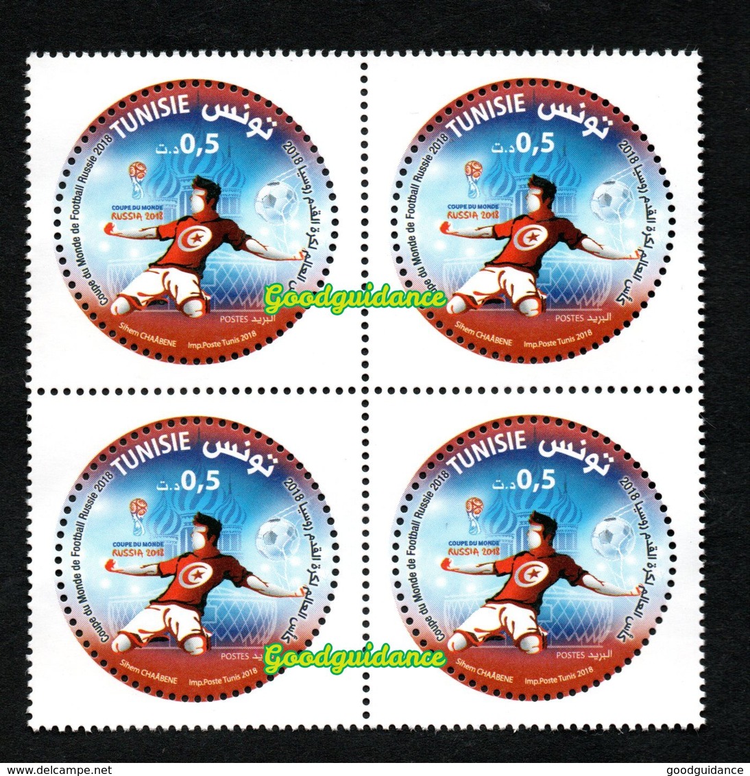 2018- Tunisia- Soccer World Cup- Russia 2018- Fifa - Football- Block Of 4 Stamps- Complete Set 1v. MNH** - Tunisia