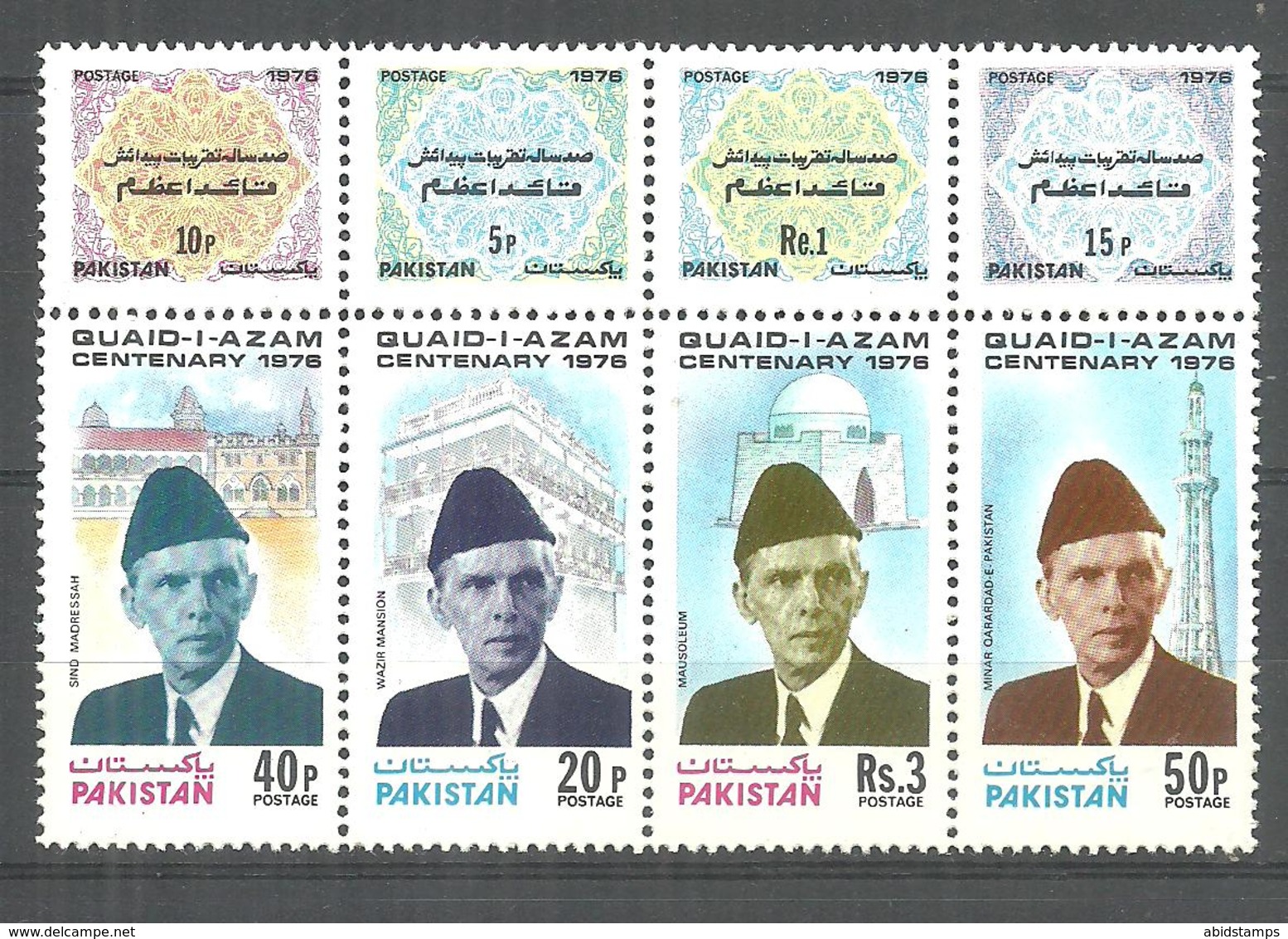 PAKISTAN STAMPS 1976 QUAID E AZAM M. ALI  JINNAH CENTENARY MNH - Pakistan