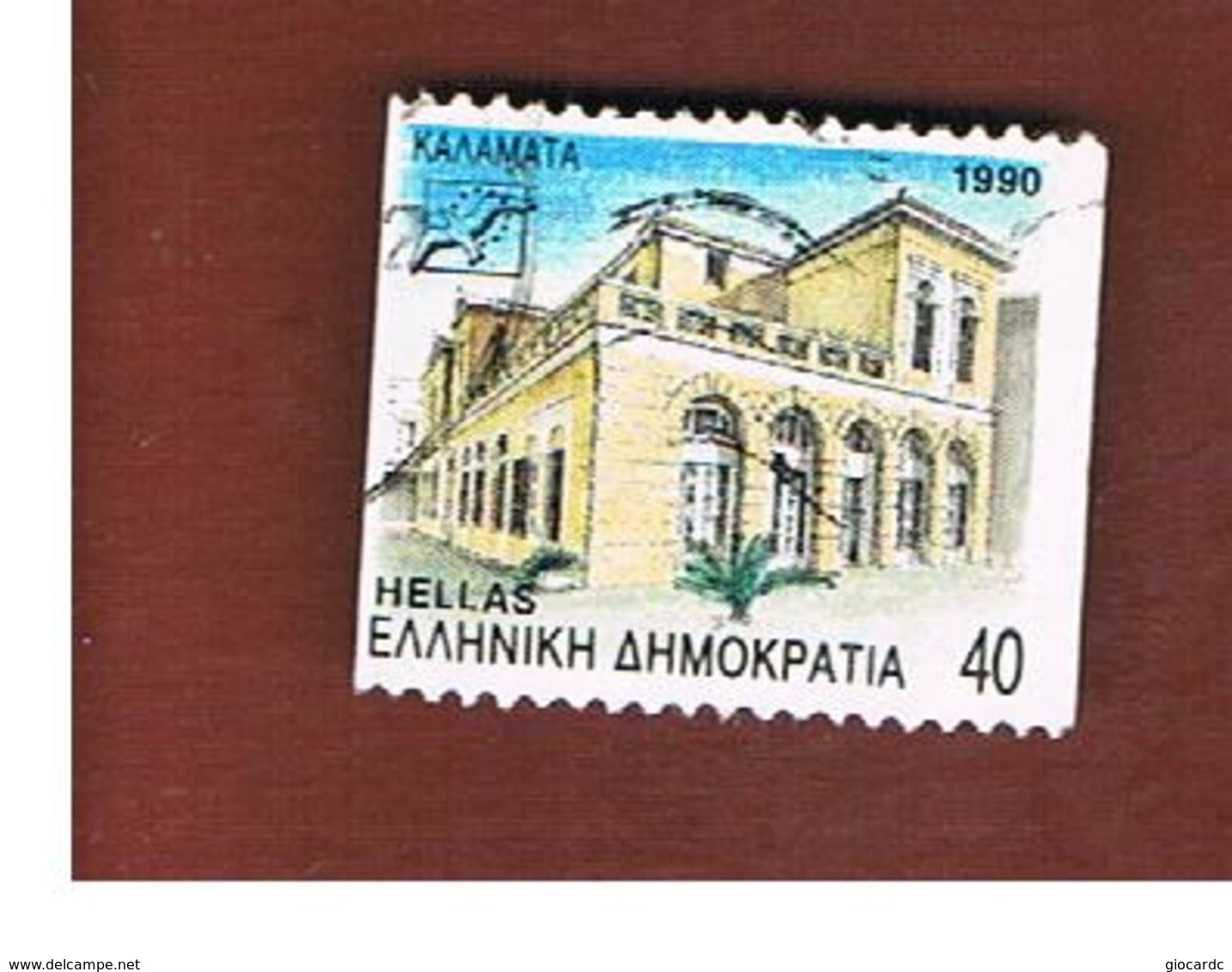 GRECIA (GREECE) - SG 1855B -  1990 PREFECTURE CAPITALS  - USED ° - Usati