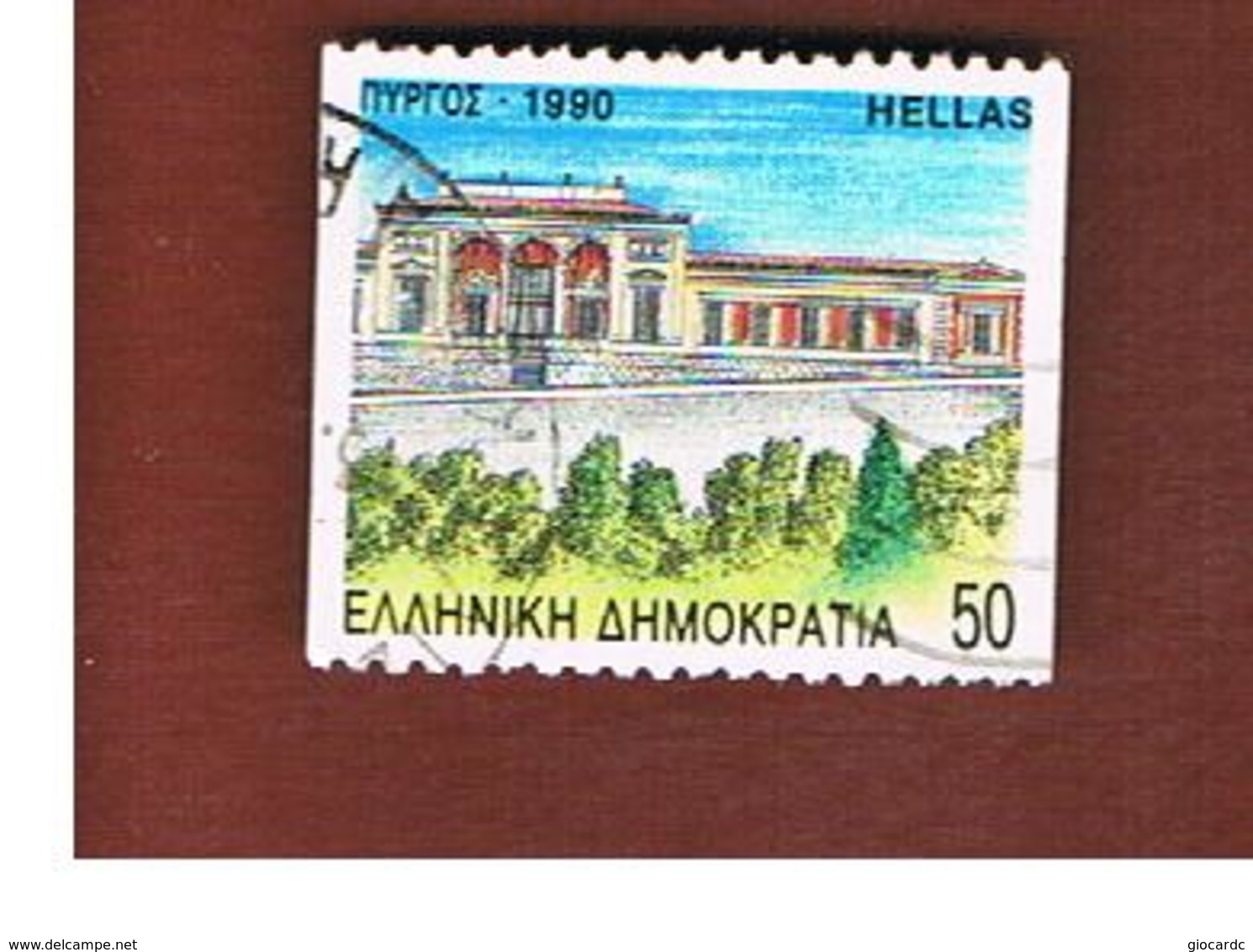 GRECIA (GREECE) - SG 1856B -  1990 PREFECTURE CAPITALS  - USED ° - Usati