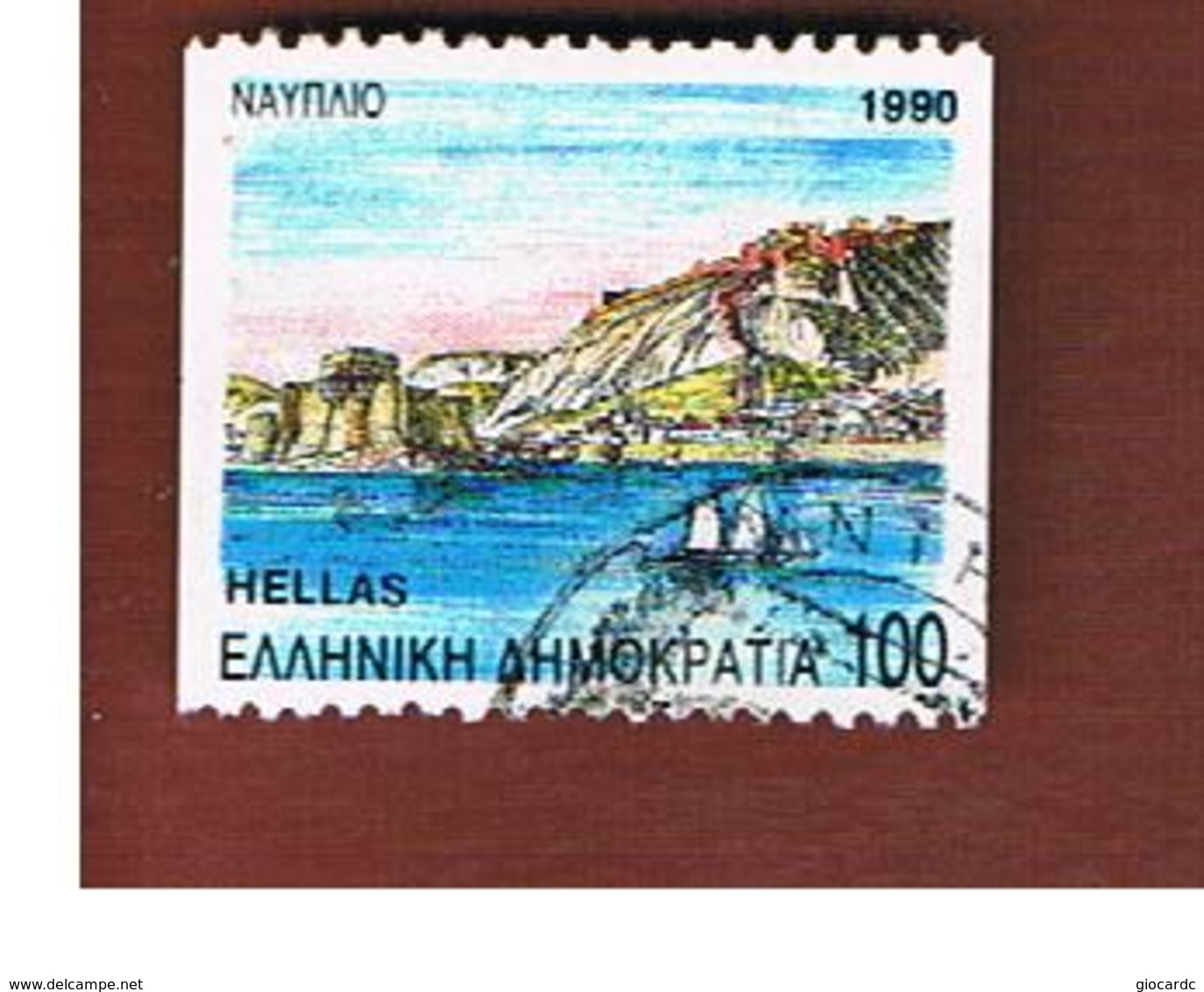 GRECIA (GREECE) - SG 1860B -  1990 PREFECTURE CAPITALS  - USED ° - Usati