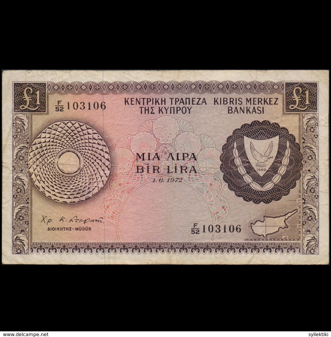 CYPRUS 1.6.1972 ONE POUND BANKNOTE VF - Cyprus