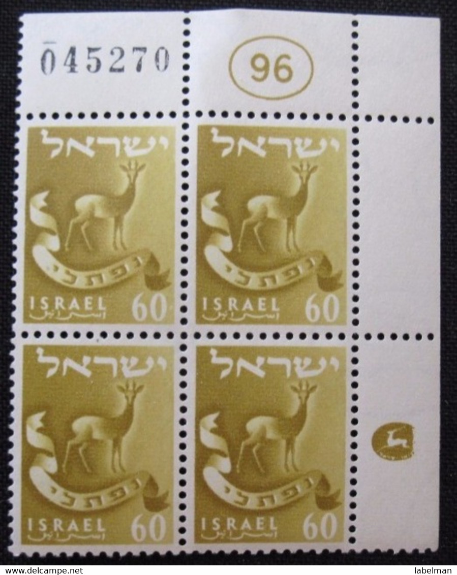 1955-57 Twelve Tribes WITH WATER MARK MNH JUDAICA PLATE BLOCK TAB JERUSALEM TEL AVIV DOAR AIR MAIL POST STAMP ISRAEL - Other & Unclassified