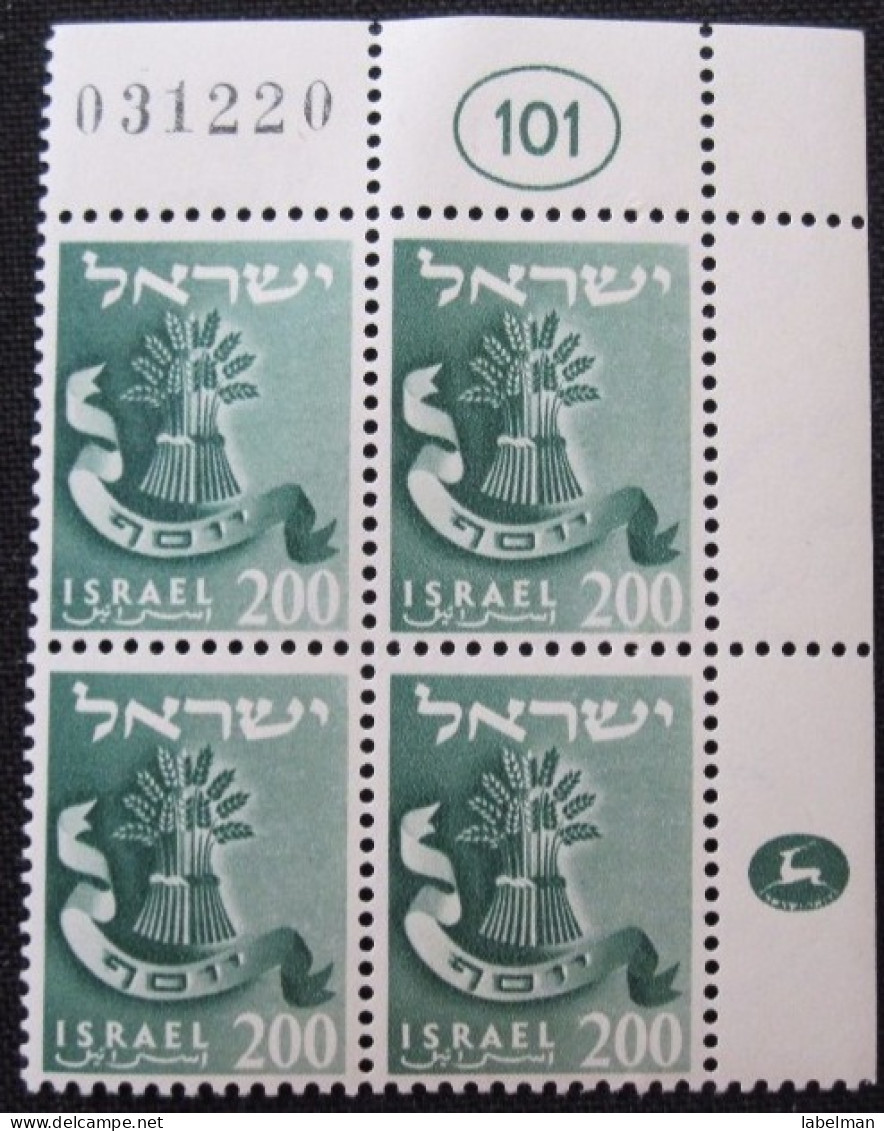1955-57 Twelve Tribes WITH WATER MARK MNH JUDAICA PLATE BLOCK TAB JERUSALEM TEL AVIV DOAR AIR MAIL POST STAMP ISRAEL - Unused Stamps (with Tabs)