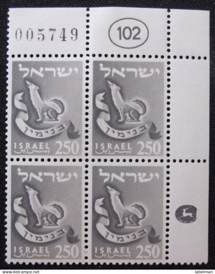 1955-57 Twelve Tribes WITH WATER MARK MNH JUDAICA PLATE BLOCK TAB JERUSALEM TEL AVIV DOAR AIR MAIL POST STAMP ISRAEL - Unused Stamps (with Tabs)