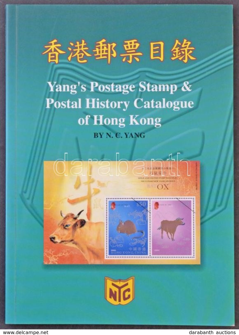 Yang Hong Kong Bélyeg és Postatörténet Katalógus 2009 - Autres & Non Classés