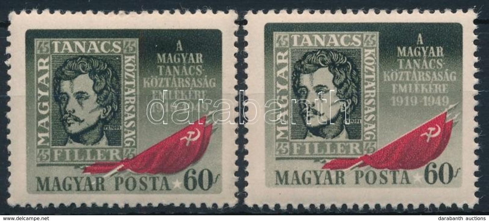 ** 1949 Magyar Tanácsköztársaság 60f  Eltolódott Piros Színnyomat - Autres & Non Classés