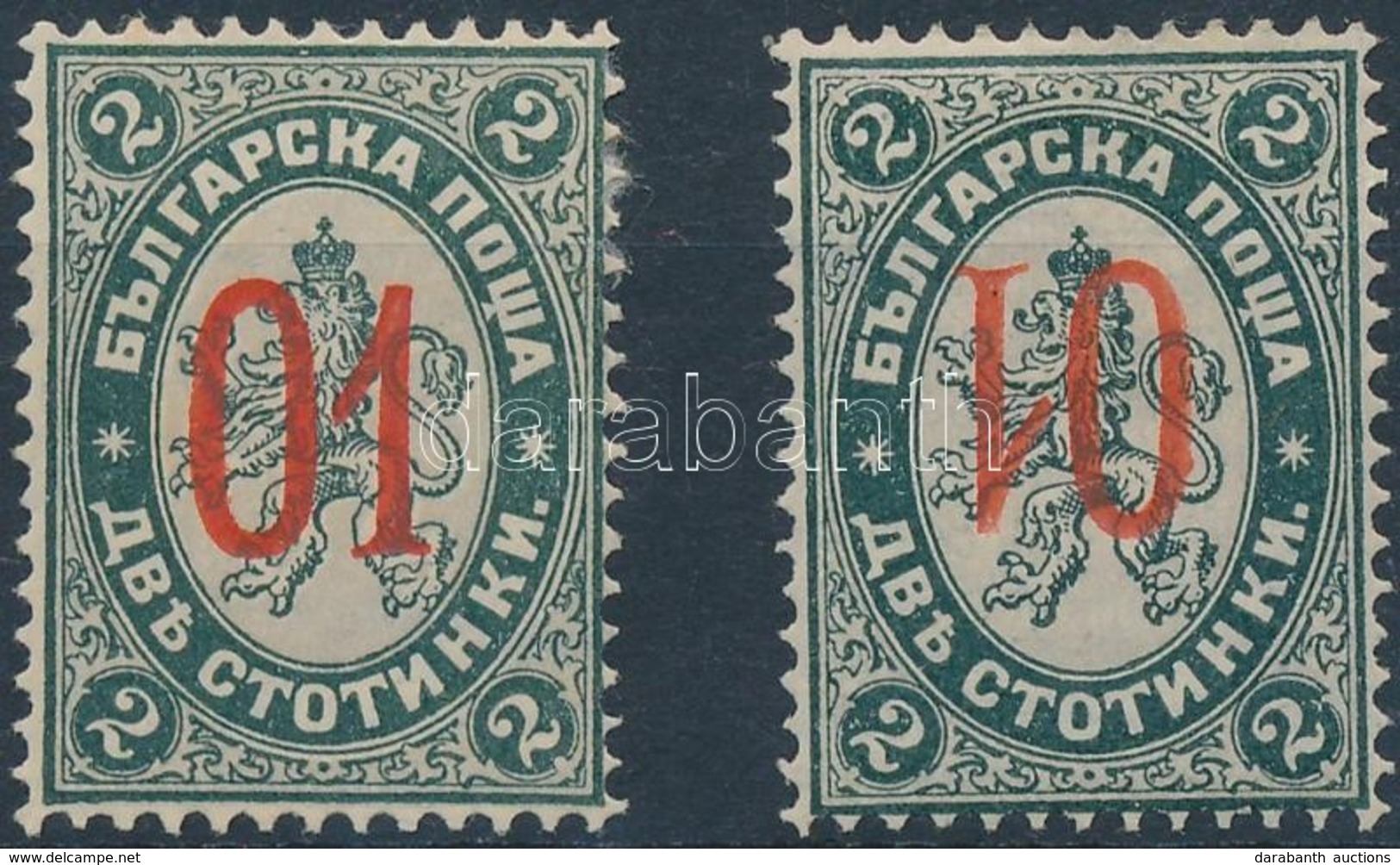 * 1895 Mi 39 + Fordított Felülnyomással / Inverted Overprint - Altri & Non Classificati