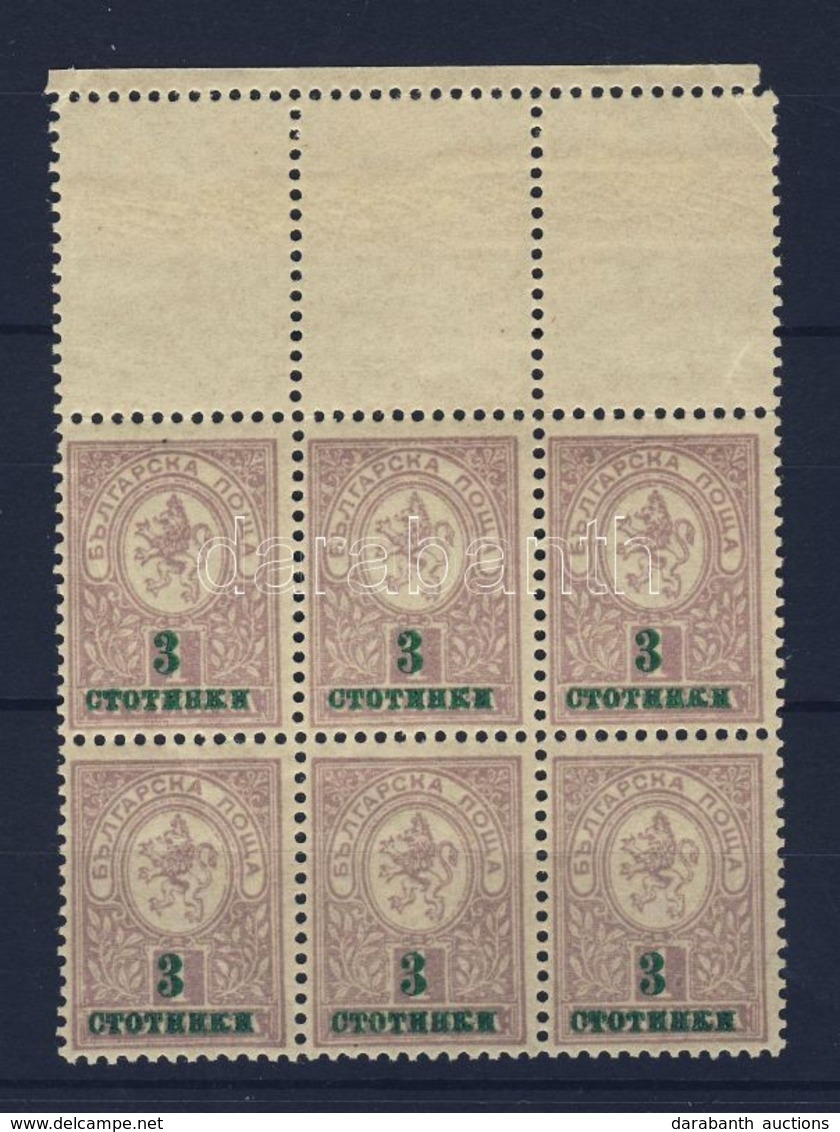 ** * 1916 Mi 107 ívszéli Hatostömb Felül üres Mez?kkel, 3 Bélyeg Postatiszta / Margin Block Of 6 With 3 Blank Fields Abo - Autres & Non Classés