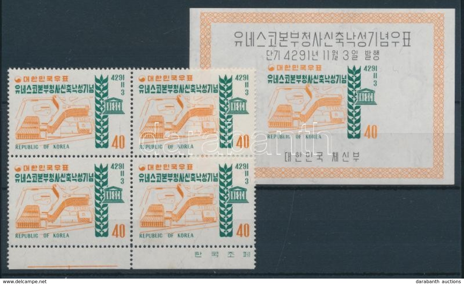 ** 1958 UNESCO Négyestömb Mi 284 + Blokk Mi 127 - Other & Unclassified