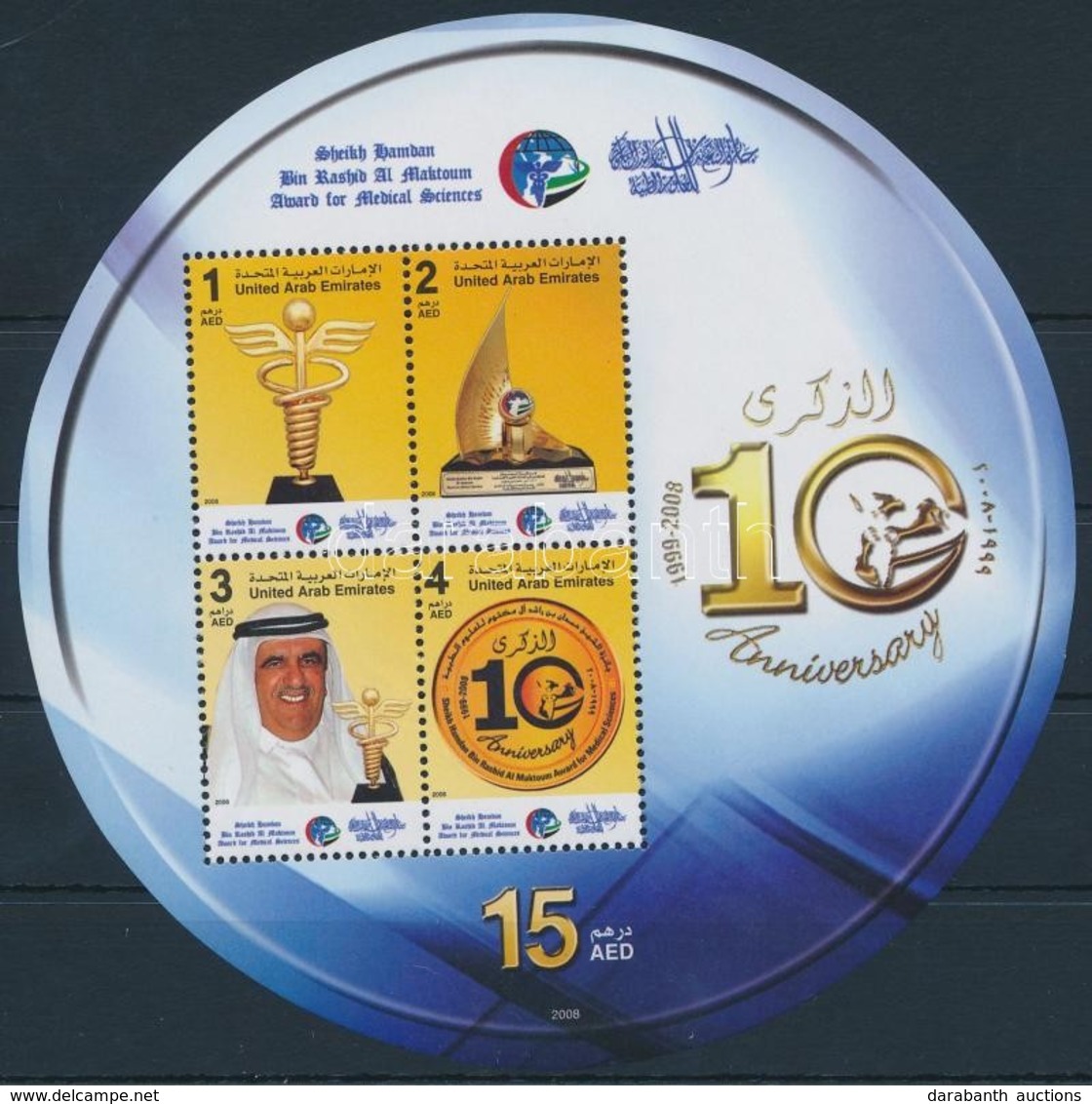 ** 2008 Hamdan Bin Raschid Al Maktum Blokk Mi 47 - Other & Unclassified