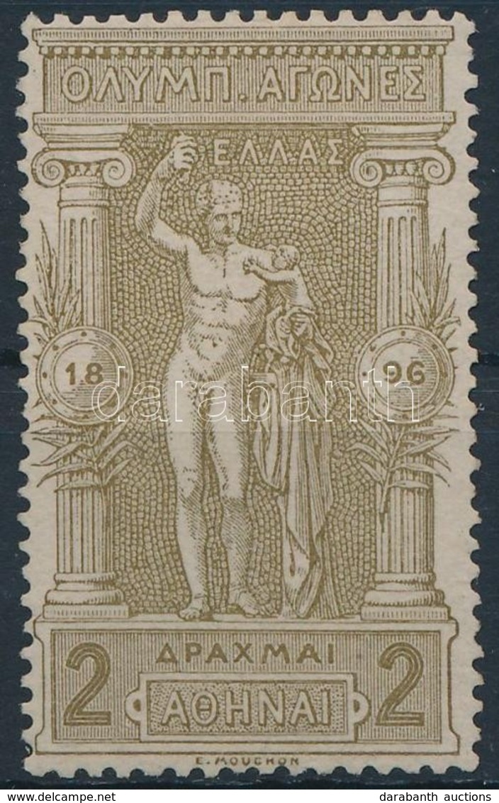 1896 Olimpia Mi 105 (újragumizott / Regummed) - Other & Unclassified