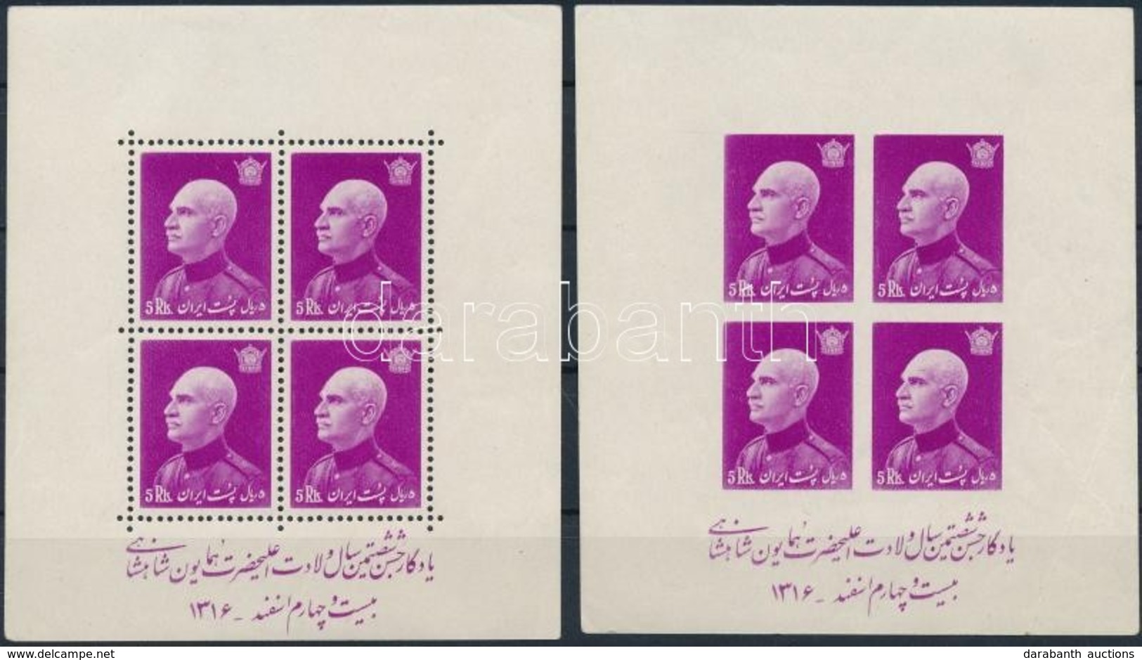 ** 1938 Reza Sah Pahlavi 60. Születésnapja Vágott + Fogazott Blokk Mi 9 A+B Bélyegérték (** Bélyegérték EUR 800.-) (a Bé - Other & Unclassified