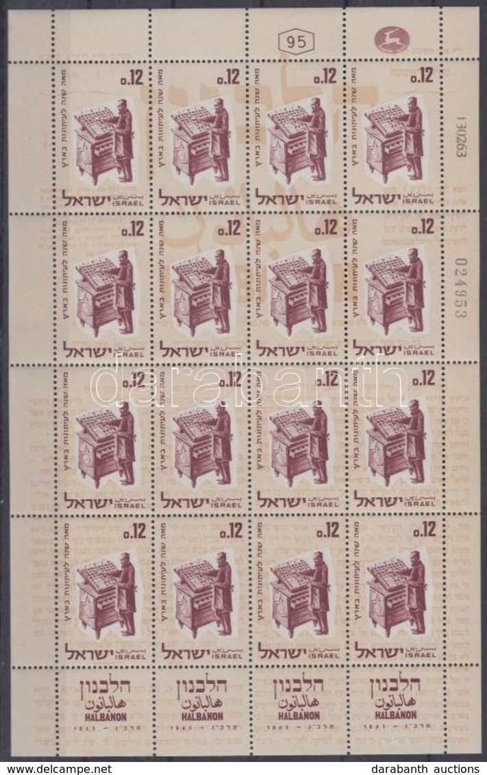 ** 1963 'Halbanon' újság Teljes ív Mi 286 Complete Sheet - Altri & Non Classificati