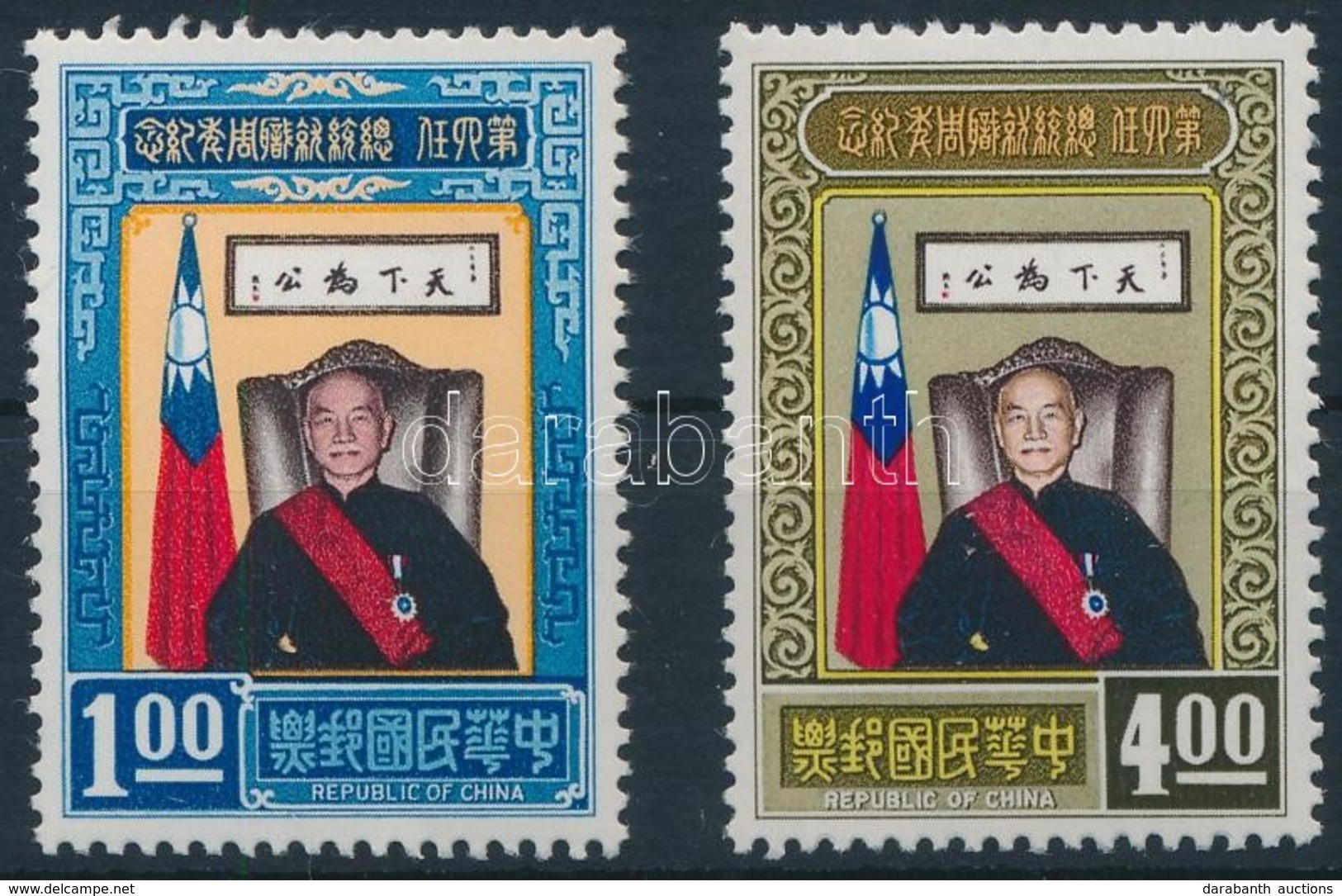 ** 1967 Elnök Sor Mi 626-627 - Other & Unclassified