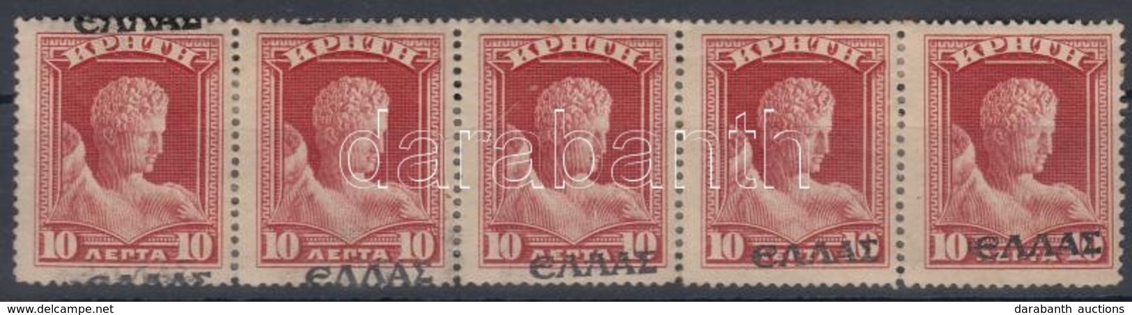 * 1909 Mi 47 ötöscsík Ferde Felülnyomással / Stripe Of 5 With Diagonal Overprint - Andere & Zonder Classificatie