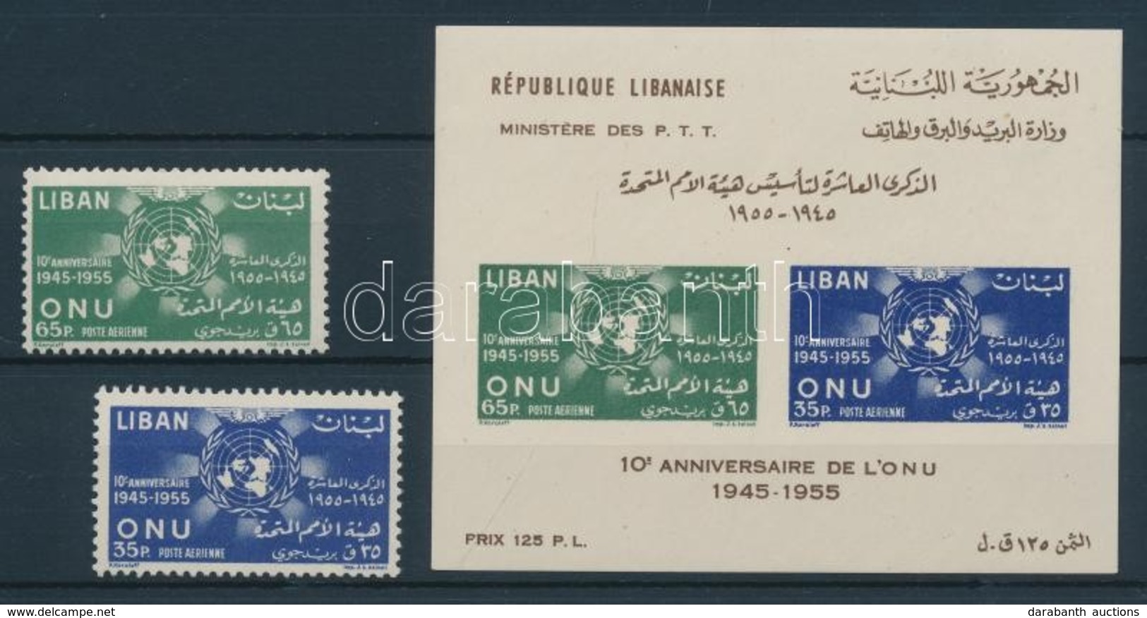 ** 1956 10 éves Az ENSZ Sor Mi 569-570 + Blokk Mi 15 - Other & Unclassified